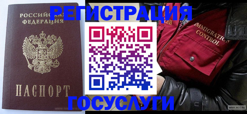 прописка в квартире в Людиново